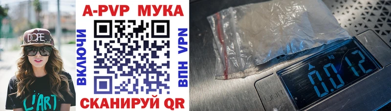 где продают наркотики  Буйнакск  A PVP СК КРИС 