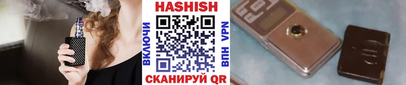 Гашиш hashish  гидра зеркало  Буйнакск 