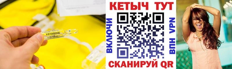 купить наркотик  Буйнакск  КЕТАМИН ketamine 