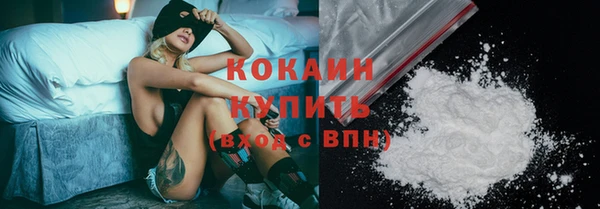 кокаин VHQ Бронницы