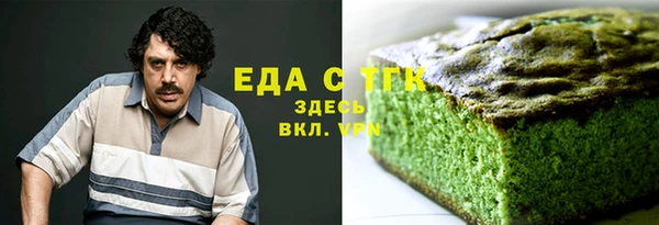 кокаин VHQ Бронницы