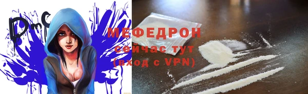 кристаллы Богородск