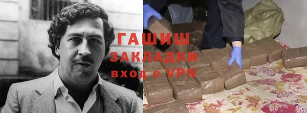 кристаллы Богданович