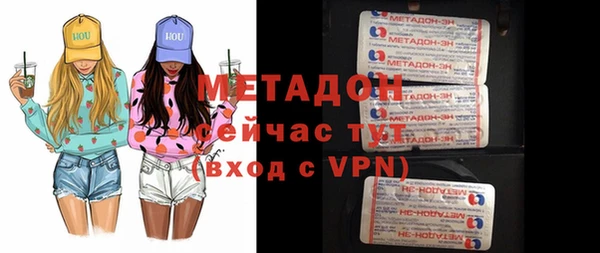 кокаин VHQ Бронницы