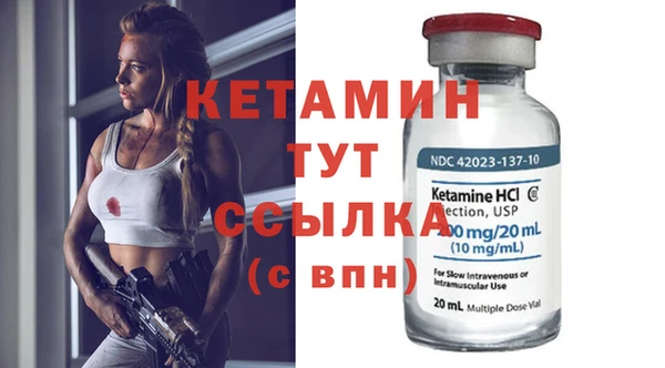 спайс Бородино