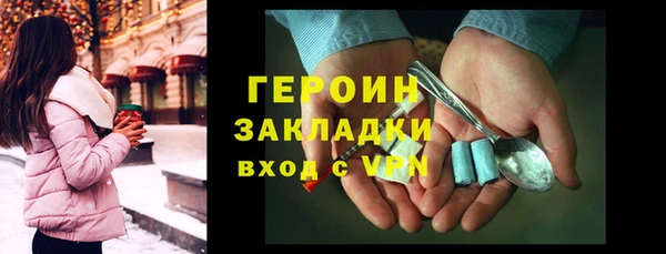 молекула духа Бугульма