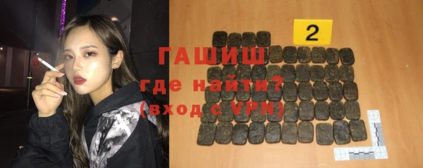 кристаллы Богородск