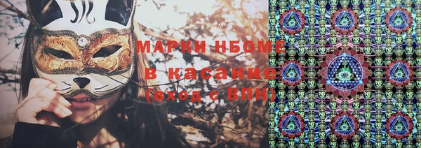 спайс Бородино