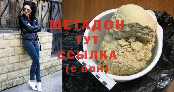 кристаллы Богородск