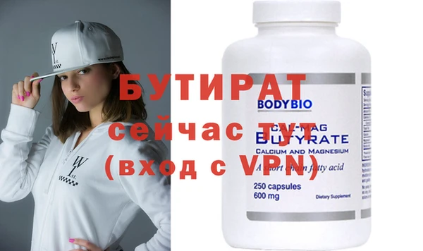 МДМА Белая Холуница