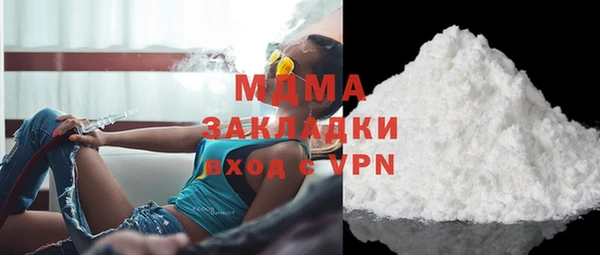 молекула духа Бугульма