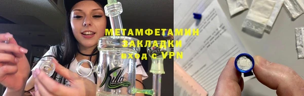 кристаллы Богданович