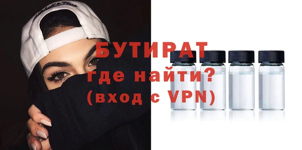 спайс Бородино