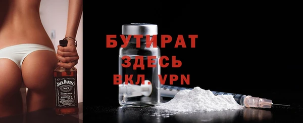 кокаин VHQ Бронницы