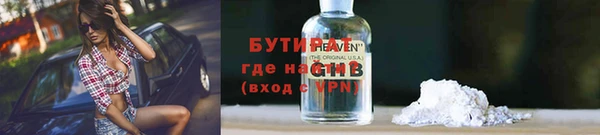 кристаллы Богородск