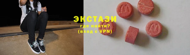 кристаллы Богородск