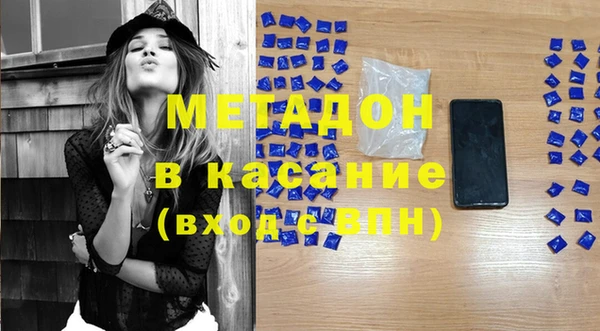 кокаин VHQ Бронницы