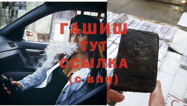 кристаллы Богданович