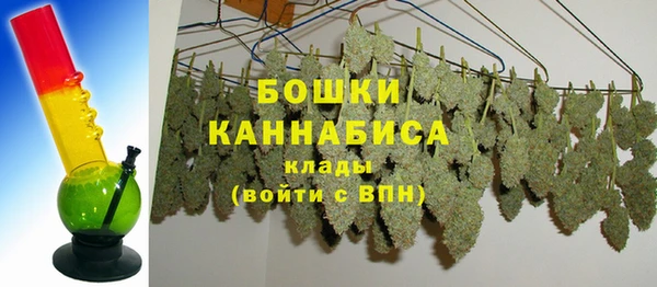 кристаллы Богданович