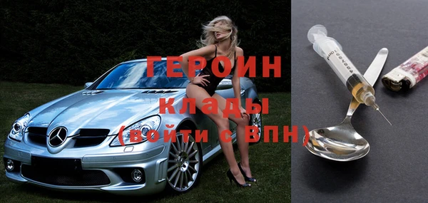 молекула духа Бугульма