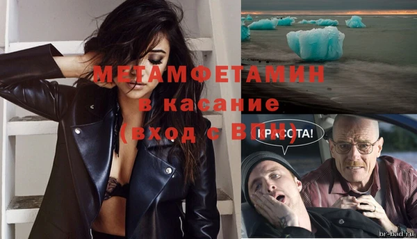 кристаллы Богданович