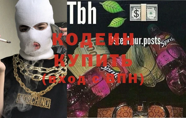 кокаин VHQ Бронницы
