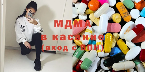 молекула духа Бугульма