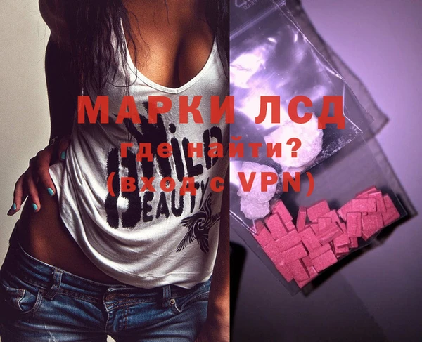 кокаин VHQ Бронницы