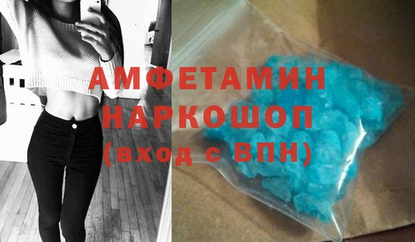 кристаллы Богородск