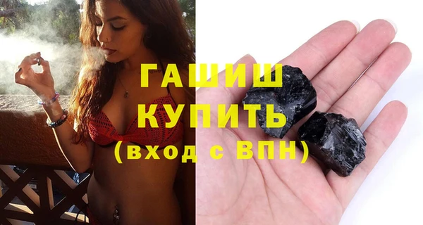молекула духа Бугульма
