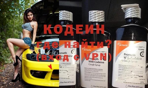 молекула духа Бугульма