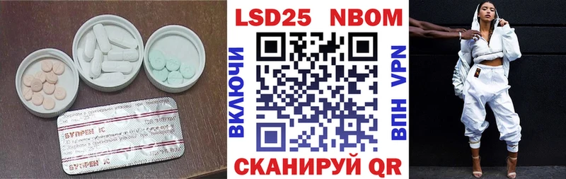 ЛСД экстази ecstasy Буйнакск