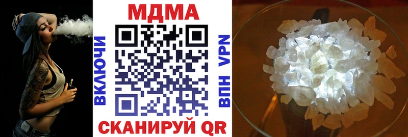 MDMA молли  Буйнакск 