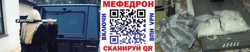 Мефедрон кристаллы даркнет сайт Буйнакск
