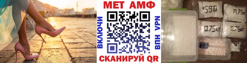 Метамфетамин витя  где купить   Буйнакск 