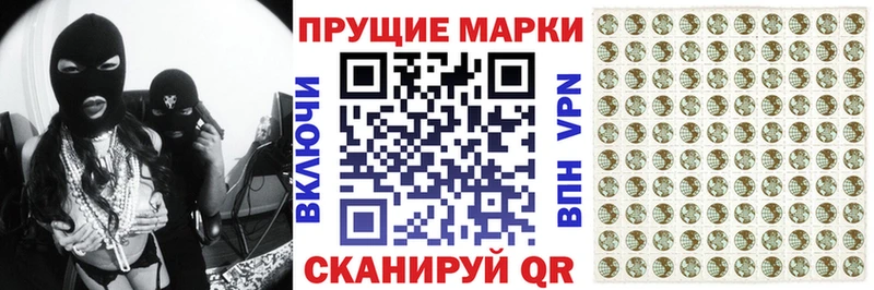 Марки N-bome 1,8мг  Буйнакск 