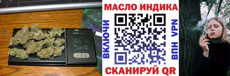 ТГК концентрат  blacksprut   Буйнакск 
